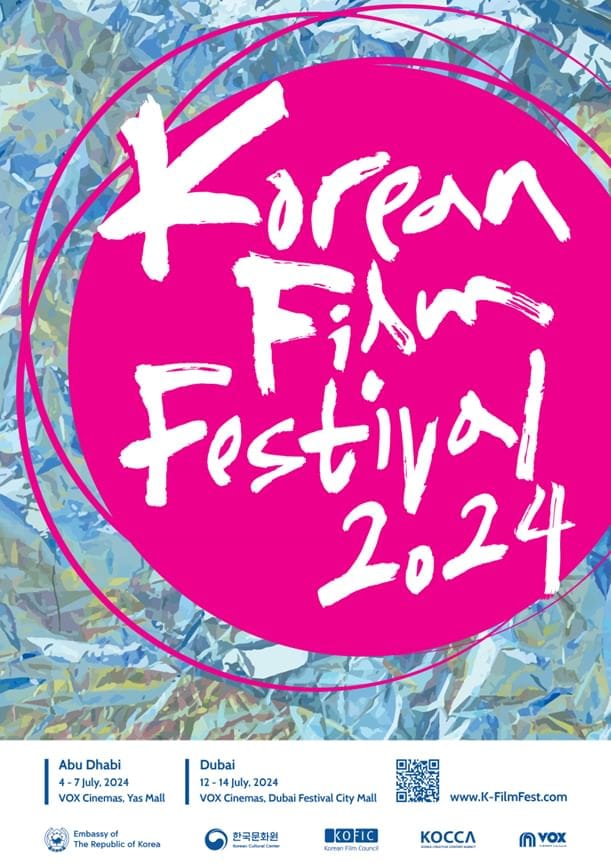 The 8th Korean Film Festival is back in Abu Dhabi and Dubai.